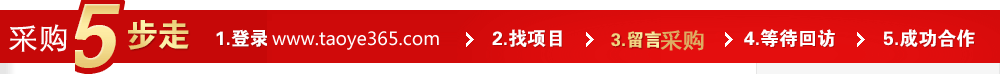 免費(fèi)發(fā)布五步驟