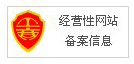 經(jīng)營(yíng)網(wǎng)站
